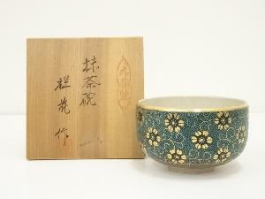 九谷焼　祥花造　青粒茶碗（共箱）